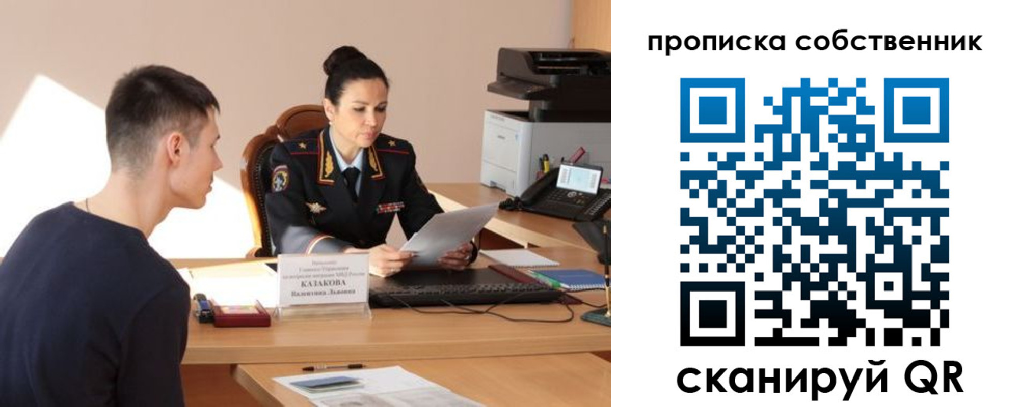 найти адрес прописки в Пыть-Яхе