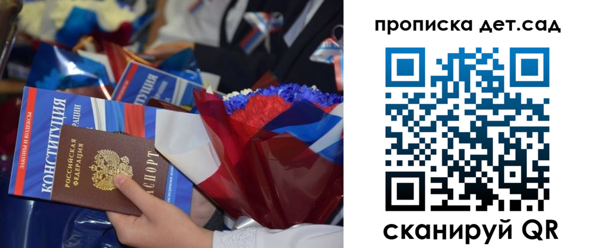 прописка гарантия в Пыть-Яхе